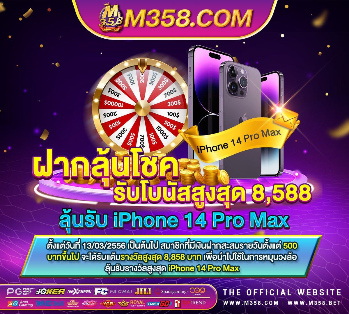 สล็อต ufa slot superslot auto